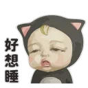 😪 emoji 麵大大的sadayuki 🧸 Telegram sticker 7 of 30