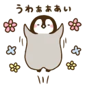 🌸 emoji Cute Penguin 3 Telegram sticker 11 of 40