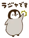 ⭕ emoji Cute Penguin 3 Telegram sticker 1 of 40