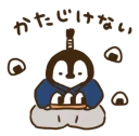🙇 emoji Cute Penguin 3 Telegram sticker 2 of 40