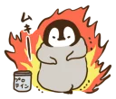 🔥 emoji Cute Penguin 3 Telegram sticker 23 of 40