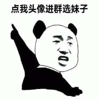 🫰 emoji 金边会所: @iittt  @gu789 Telegram sticker 6 of 39