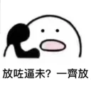 👯 emoji Call Telegram sticker 17 of 24