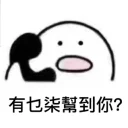 Sticker from Call
