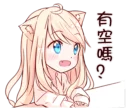 ❔ emoji NEKOMIMI-MiA-2 Telegram sticker 11 of 40