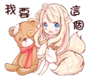 😀 emoji NEKOMIMI-MiA-2 Telegram sticker 10 of 40