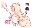 👁 emoji NEKOMIMI-MiA-2 Telegram sticker 19 of 40