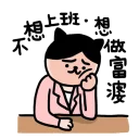 😎 emoji kiddo Telegram sticker 9 of 89