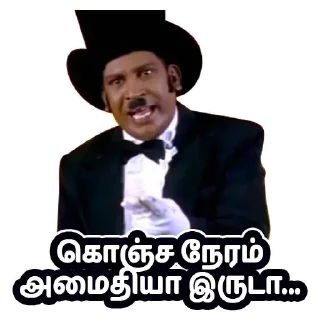 🤬 emoji Vadivelu @ChinnathambiP Telegram sticker 11 of 120