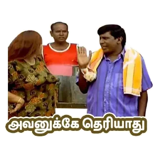 😂 emoji Vadivelu @ChinnathambiP Telegram sticker 13 of 120