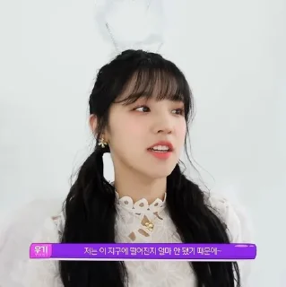 🦪 emoji ⭒ yuqi ，@bunnyieust Telegram sticker 5 of 25