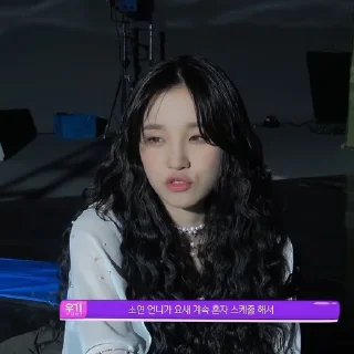 🦪 emoji ⭒ yuqi ，@bunnyieust Telegram sticker 14 of 25