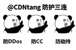 😉 emoji 地表最强CDN @CDNtang Telegram sticker 18 of 118