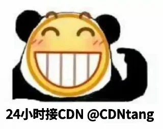 😕 emoji 地表最强CDN @CDNtang Telegram sticker 6 of 118