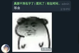 👀 emoji @Tkiliay 的私藏 (4) Telegram sticker 15 of 120