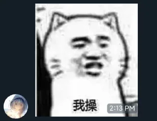 👀 emoji @Tkiliay 的私藏 (4) Telegram sticker 17 of 120