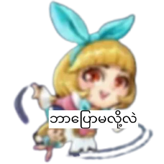 ☺️ emoji MLBB Emote Stickers Telegram sticker 21 of 90