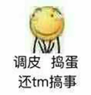 😏 emoji @Tkiliay 的私藏 (4) Telegram sticker 12 of 120
