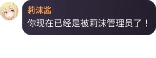 😋 emoji 莉沫酱，好！（2）@RimoChanYes Telegram sticker 19 of 35