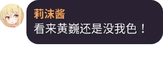 😃 emoji 莉沫酱，好！@RimoChanYes Telegram sticker 16 of 120