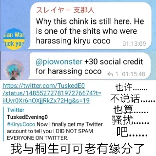 🧐 emoji Pio的讽刺用表情包 @TuskedE0Channel Telegram sticker 6 of 23