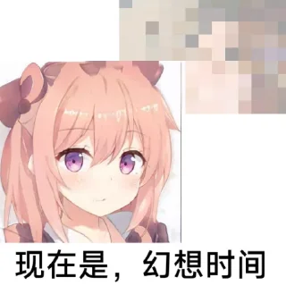 🤤 emoji Pio的讽刺用表情包 @TuskedE0Channel Telegram sticker 12 of 23