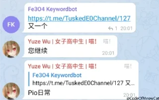 🐵 emoji Pio的讽刺用表情包 @TuskedE0Channel Telegram sticker 1 of 23