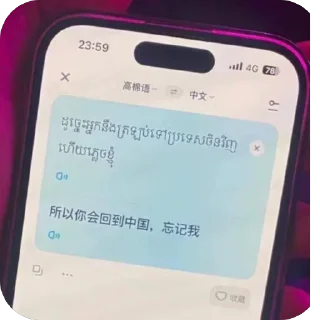 Sticker from 东南亚故事会 @otoutiao