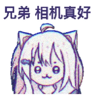 ❤️ emoji 闲闲的某鱼 @zhaxia_cn Telegram sticker 13 of 16