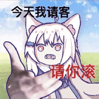 👍 emoji 闲闲的某鱼 @zhaxia_cn Telegram sticker 16 of 16