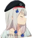 😤 emoji 少女前線 Telegram sticker 22 of 120