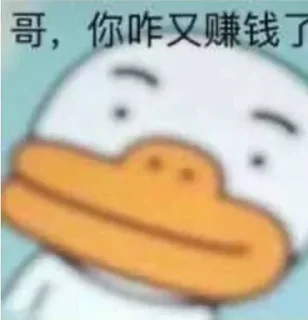 🤩 emoji love and peace 胖虎 静态贴纸包(1) Telegram sticker 6 of 92