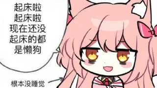 😴 emoji HiiroVtuber @Myadestes Telegram sticker 24 of 24