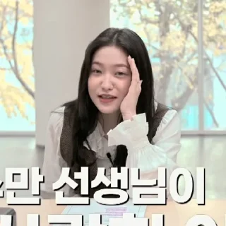 Sticker from yeri @almondnougat