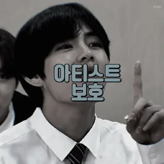 Sticker from V Run BTS. 113 — @J0RGAV