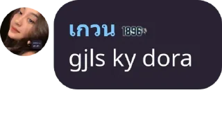 🙄 emoji random gwen Telegram sticker 5 of 30