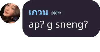 😒 emoji random gwen Telegram sticker 20 of 30