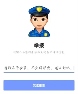 😀 emoji 麻辣💤香锅 静态贴纸包（3） Telegram sticker 13 of 76