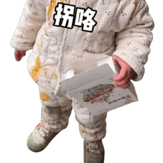 😶 emoji 小孩表情包点击 @shayudidibiaoqing Telegram sticker 21 of 120