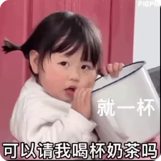 Sticker from 小孩表情包点击 @shayudidibiaoqing