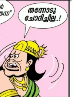 🤫 emoji ബാലരമ @adarshpl Telegram sticker 7 of 67