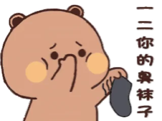 😊 emoji ᯤ @MaximXStickers Telegram sticker 22 of 50