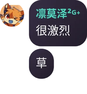 😌 emoji Bronya Zaychik 收藏 Telegram sticker 15 of 118