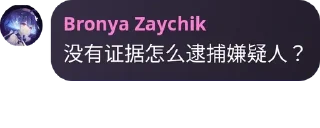 😡 emoji Bronya Zaychik 收藏 Telegram sticker 7 of 118