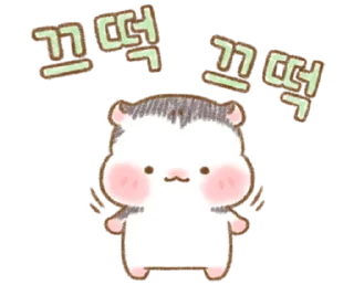 🐹 emoji @ikmut ₍ᐢ.  ̫.ᐢ₎ Telegram sticker 13 of 24