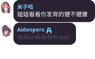 👼 emoji @ZYGLQexplorer233 的私藏 (5) Telegram sticker 8 of 120