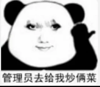 😒 emoji @Applev50 的私藏（5） Telegram sticker 24 of 120