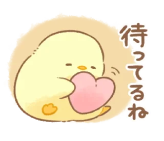 🐤 emoji @ikmut ₍ᐢ.  ̫.ᐢ₎ Telegram sticker 11 of 40
