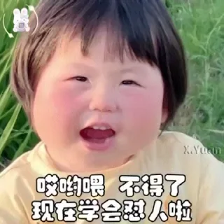 🤔 emoji 表情包🤔 @tutuBQ1 Telegram sticker 24 of 43
