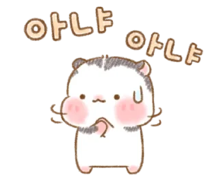 🐹 emoji @ikmut ₍ᐢ.  ̫.ᐢ₎ Telegram sticker 6 of 24